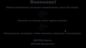 (Почти) Русские ФнаФ пародии. Разбор Пять ночей с (Чебурашкой, Лунтиком, Барбоскиными)(TheDima)