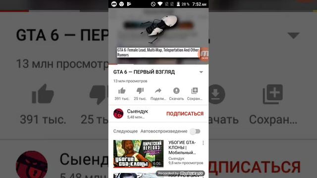 Обзор асмр и сыендук смотреть онлайн