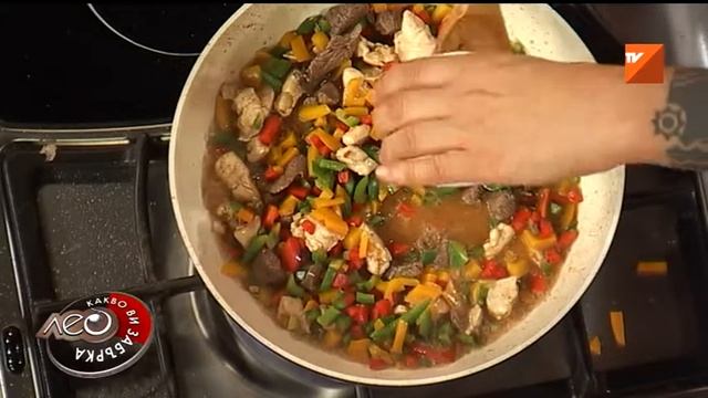 Наско прави с Лео тексаски фахитас ( част 2 ) смотреть онлайн