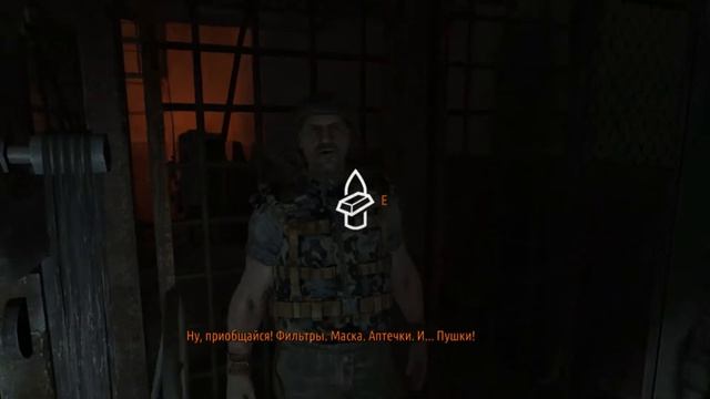 метро 2033 Last Light доп часть 1 смотреть онлайн