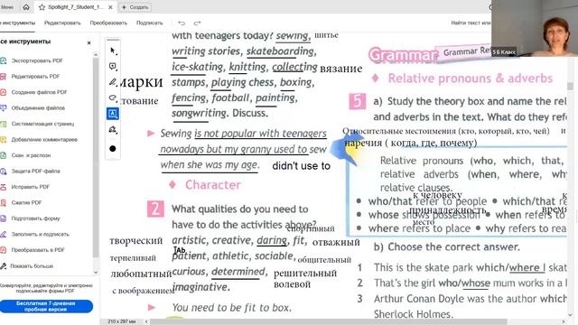 Английский Продолжающий ГР2 - новенькие(12 урок) смотреть онлайн