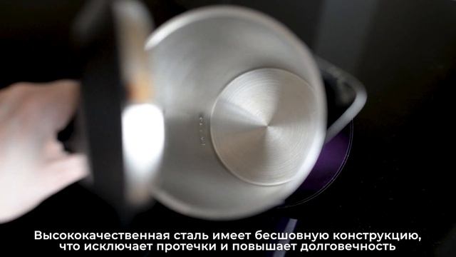 EK019 фиолетовый смотреть онлайн