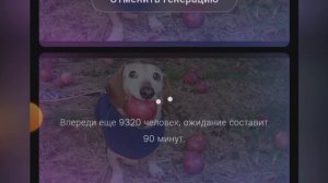 как зделать собаку с яблоком