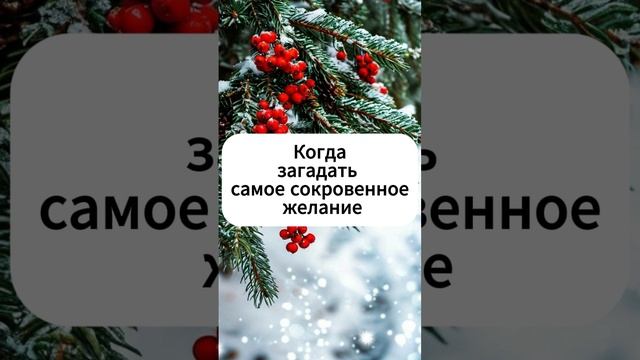 Йоль смотреть онлайн