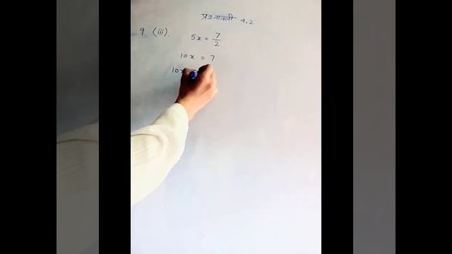 class 9 questionnaire 4.2 question 9 iii दो चरो वाले रैखिक समीकरण смотреть онлайн