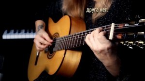 Если у вас нету тёти из х/ф "Ирония судьбы или С легким паром" | На гитаре | Ноты табы