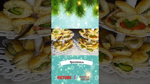 Новогодний шорс устрицы смотреть онлайн