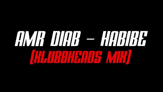 Amr Diab - Habibe (Klubbheads Mix) смотреть онлайн