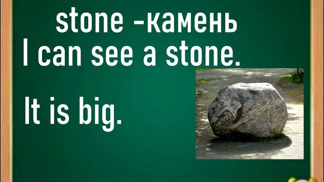 урок 20 смотреть онлайн