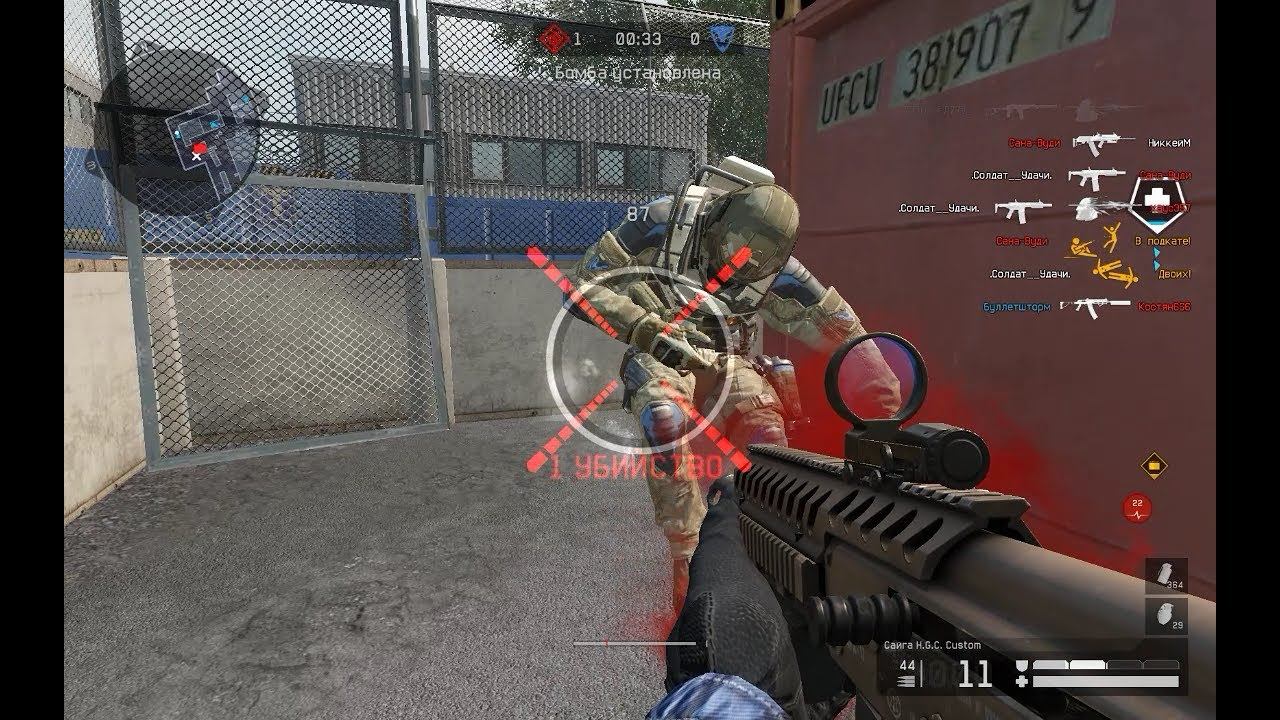 Warface - Полное Доминирование на Д - 17 смотреть онлайн
