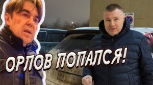 ▶️ Парковка на тротуаре под знаком "Остановка запрещена". Сергей Орлов, что с лицом?