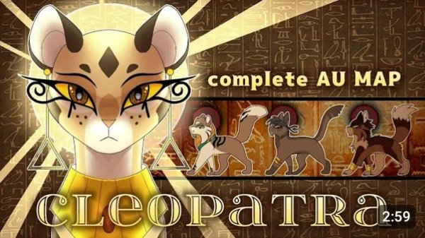 WARRIORS CATS [COMPLETE MAP] /CLEOPATRA/ ° LEOPARDSTAR ° (ПЕРЕЗАЛИВ) КОТЫ-ВОИТЕЛИ [ПОЛНЫЙ МАП]