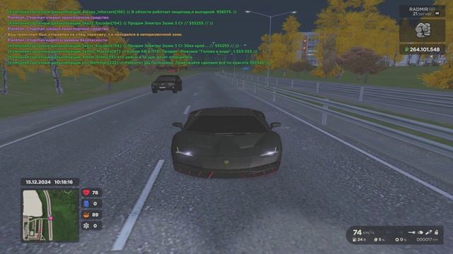 Grand Theft Auto San Andreas 2024.12.15 - 10.18.35.06.DVR - Trim смотреть онлайн