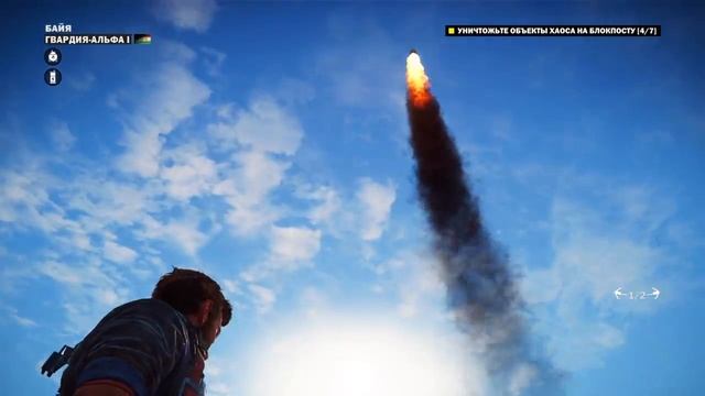 Прохождение Just Cause 3 Часть 1 смотреть онлайн