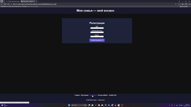 Алейников Артем Анатольевич