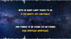 Текст,перевод песни Europe - The Final Countdown