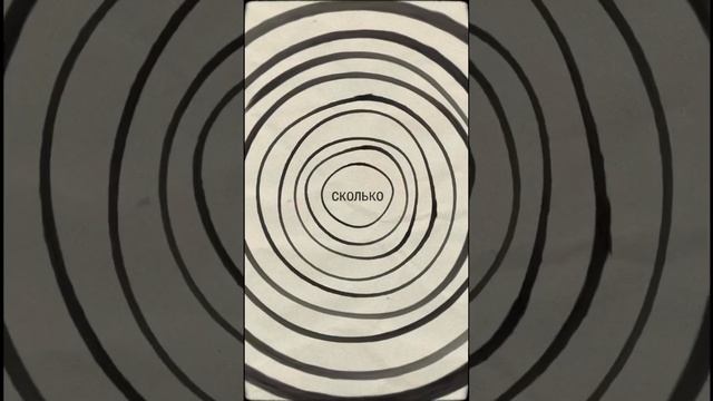 Это круто изменит твою жизнь, прочти 👇
Забери подарок в описании смотреть онлайн