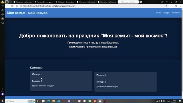 Корнюшин Вадим Владимирович