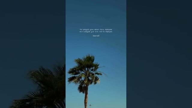 Это круто изменит твою жизнь, прочти 👇
Забери подарок в описании смотреть онлайн