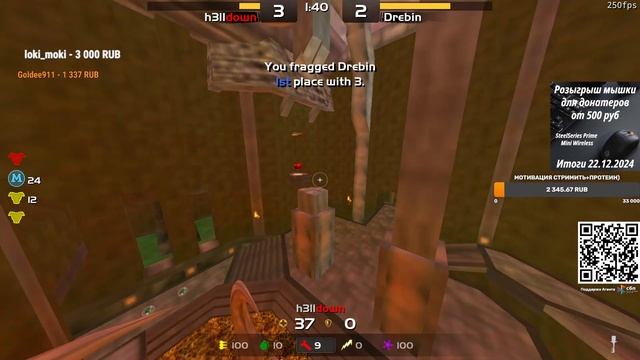 drebin vs h3lldown 250FPS Qualification #10 смотреть онлайн