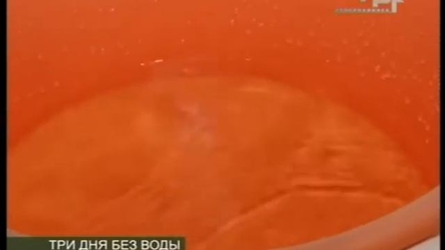 ТРИ ДНЯ БЕЗ ВОДЫ смотреть онлайн