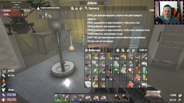 7 Days to Die → ИГРАЕМ НА БЕЗУМЦЕ!!! НОВОЕ ВЫЖИВАНИЕ версия 1.0 # 10 смотреть онлайн