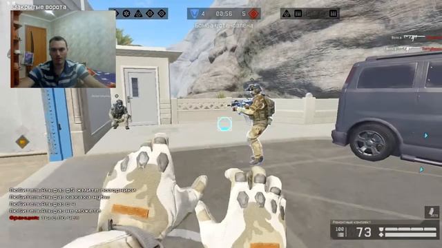 Warface 191207 1720 смотреть онлайн