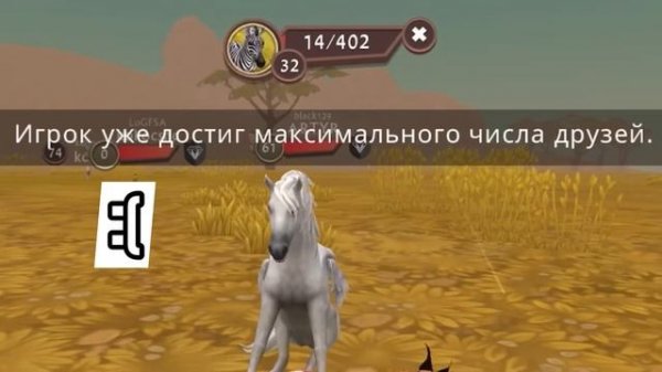 Троллю игроков в WildCraft!! Стыдно?🥲//Вайлд Крафт//WildCraft