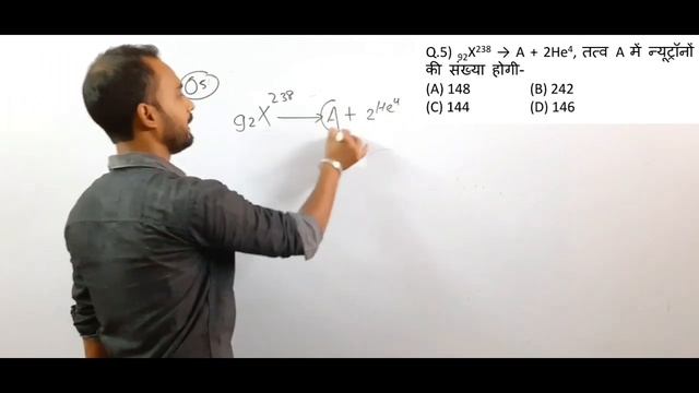 RRB Science chemistry Numerical|Atomic no problem-02||by-Alok Singh Aatish смотреть онлайн