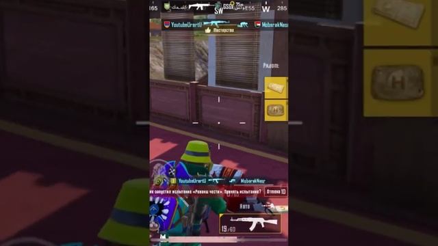 Да что тут происходит дурдом в ивенте 🤣🤣🤣🤣🤣🤣 #pubgmobile #pubg #iphone13promax #shortvideo смотреть онлайн