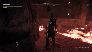 Assassin's Creed Odyssey - Пол это лава #24