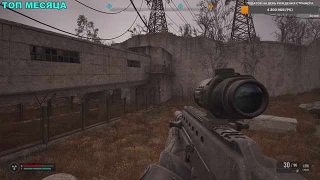 Сталкер 2 сталкерский загашник техтоннель выжигателя код пароль от двери смотреть онлайн