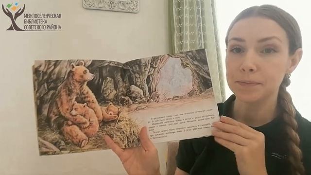 Читаем вместе - Юбилейная библиотека (Выпуск 119) смотреть онлайн
