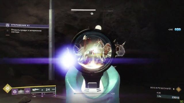Destiny 2 - Варлок/пустота - Откровение К1 - Легенда смотреть онлайн