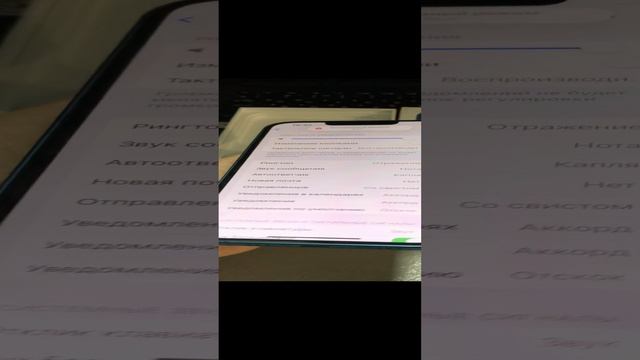 iPhone 13 смотреть онлайн