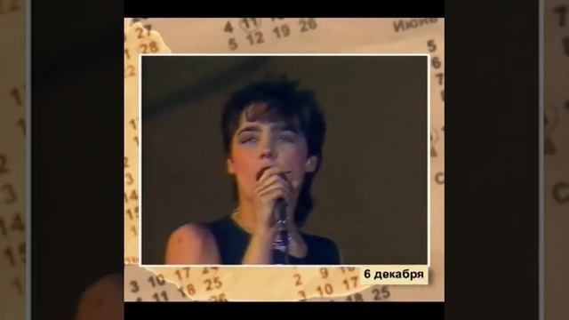 ДЕНЬ РОЖДЕНИЯ ЛАСКОВОГО МАЯ_2024-12-15_13-29-22 смотреть онлайн