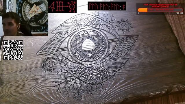 Руническая магия, мантика онлайн, обсуждаем будущие нашей цивилизации - N61 смотреть онлайн