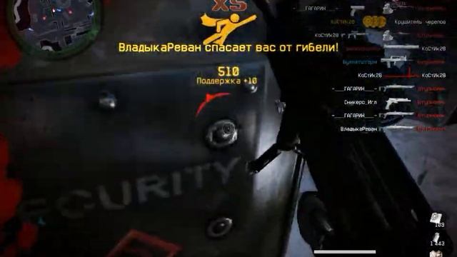 Warface-Прохождение:Снежный Бастион"ЗАСАДА"за штурмовика с TYPE 97 смотреть онлайн