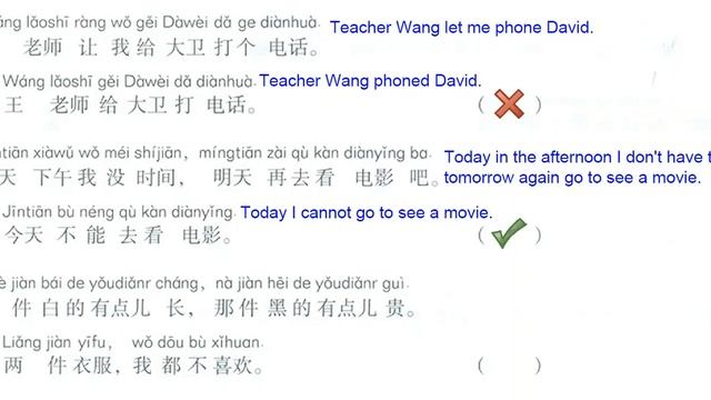 HSK 2 Lesson 8 Workbook Page 75 Correction смотреть онлайн