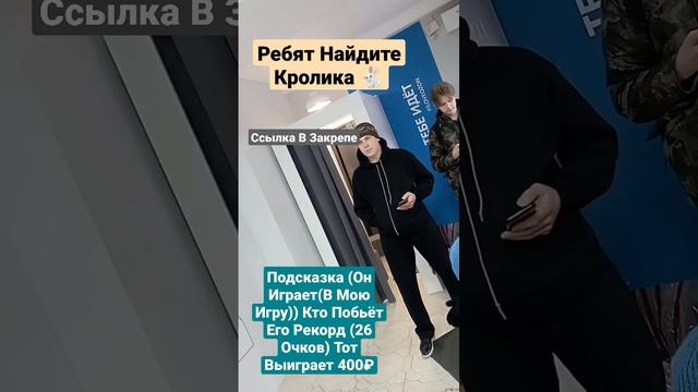 Кролик #прикол #кролик #игра #музыка #техника #озон #работа #легенда #видеообзор смотреть онлайн