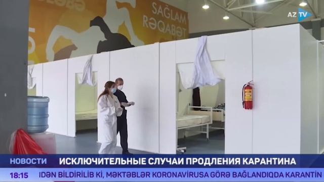 Срок пребывания на карантине сокращен до 7 дней смотреть онлайн