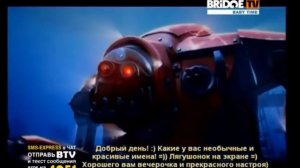 BRIDGE TV BABY TIME Official Video Значок