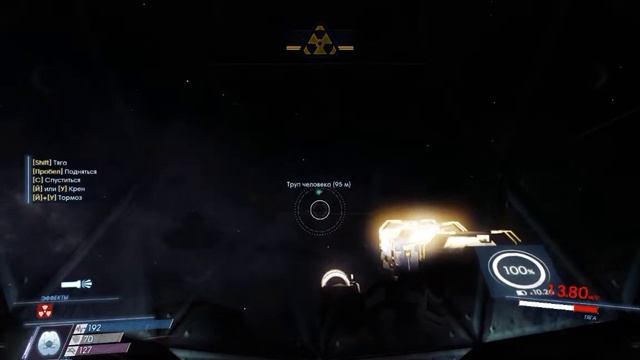 Prey 2017 - Недовольный Сотрудник : Найти Гранта Локвуда смотреть онлайн