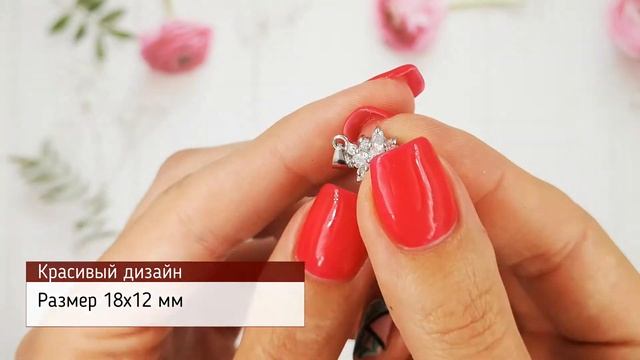 Позолотка Серебряный кулон ТС9540057б размер 18х12 мм вставка белые фианиты вес 1.14 г смотреть онлайн