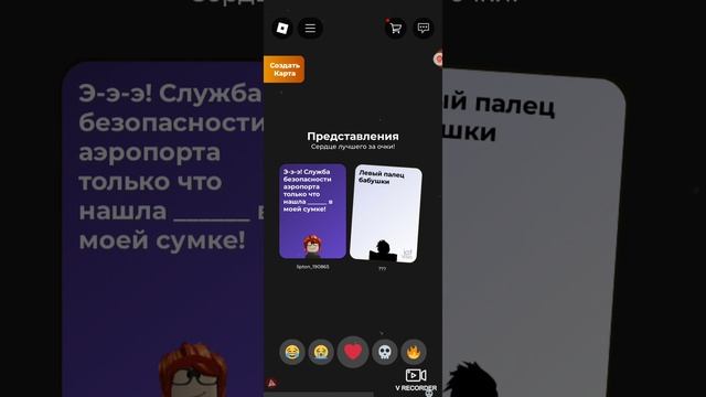 Сегодня сниму ещё видос