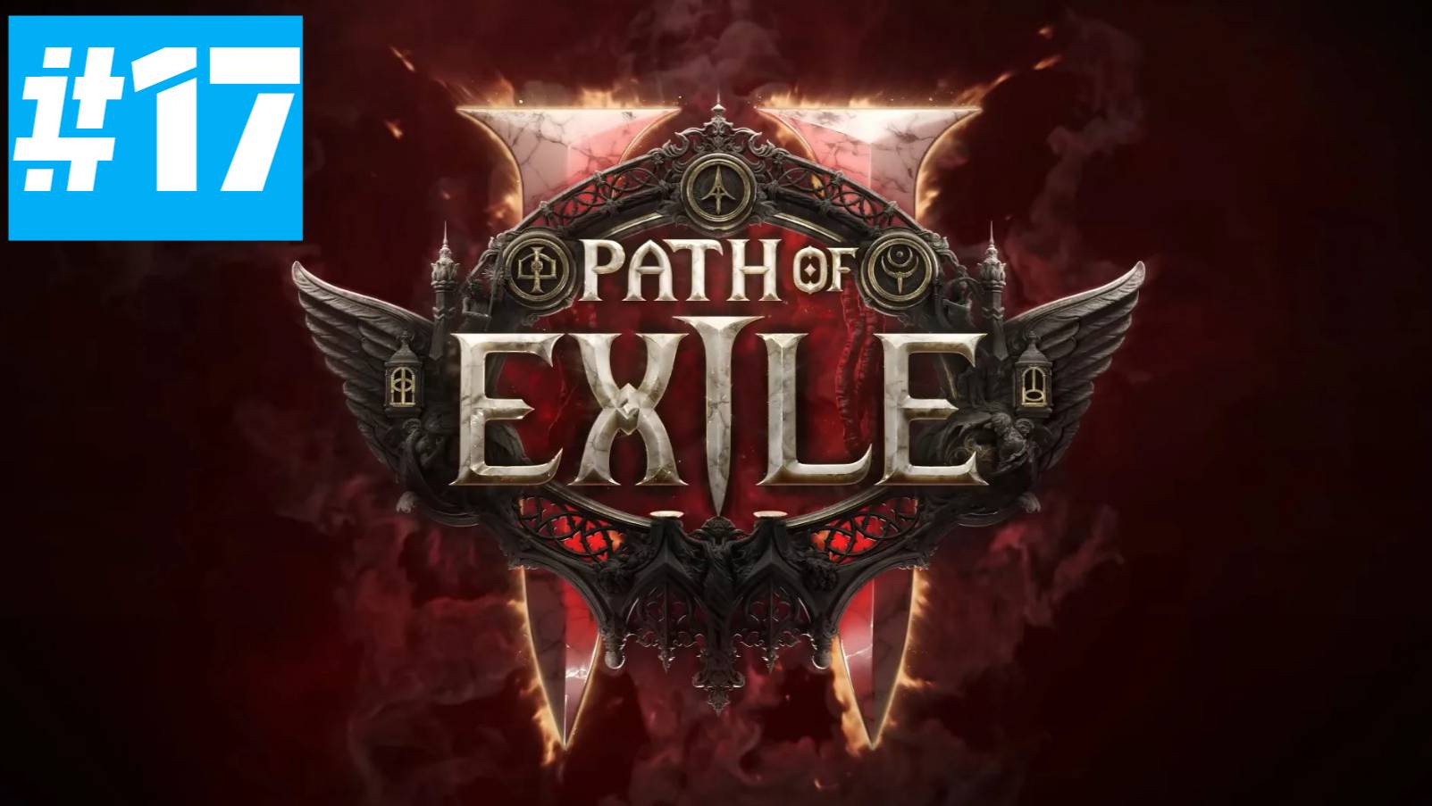 Path of Exile 2 | ХАРДКОР за ВОИНА | Без Комментариев | Врываемся | Часть 17 Проходим АКТ 3 смотреть онлайн
