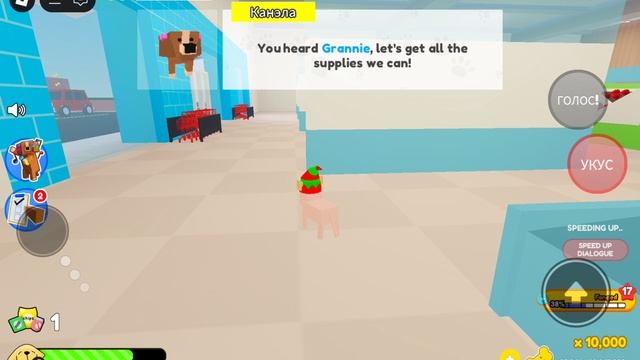 приключение пушистика и врингарса 2 часть 1 сезон в Roblox