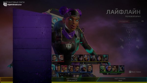 APEX LEGENDS РАБОТЯГА НА СТРИМЕ | Jjarik TV