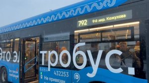 Электробус КАМАЗ-6282[2023г.в.] с маршрутом 792 ”м. Новокосино - 9-й Микрорайон Кожухова”