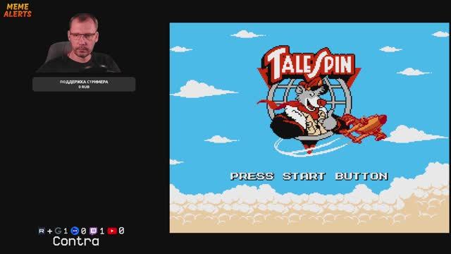 Играем в TaleSpin на NES 8-BIT (вспоминаем, треним игры и просто болтаем) смотреть онлайн